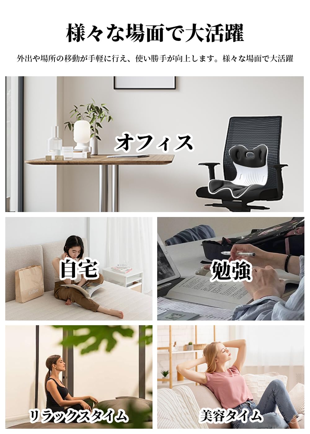 Amazon.co.jp: 姿勢矯正 椅子 Giekis【2024最新昇級 腰痛 骨盤